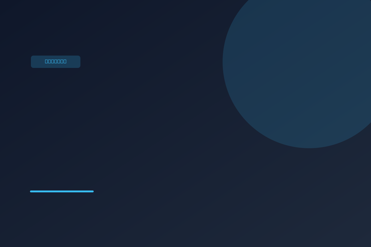 EA Horizon Inc. Incorporated - January 1, 2026